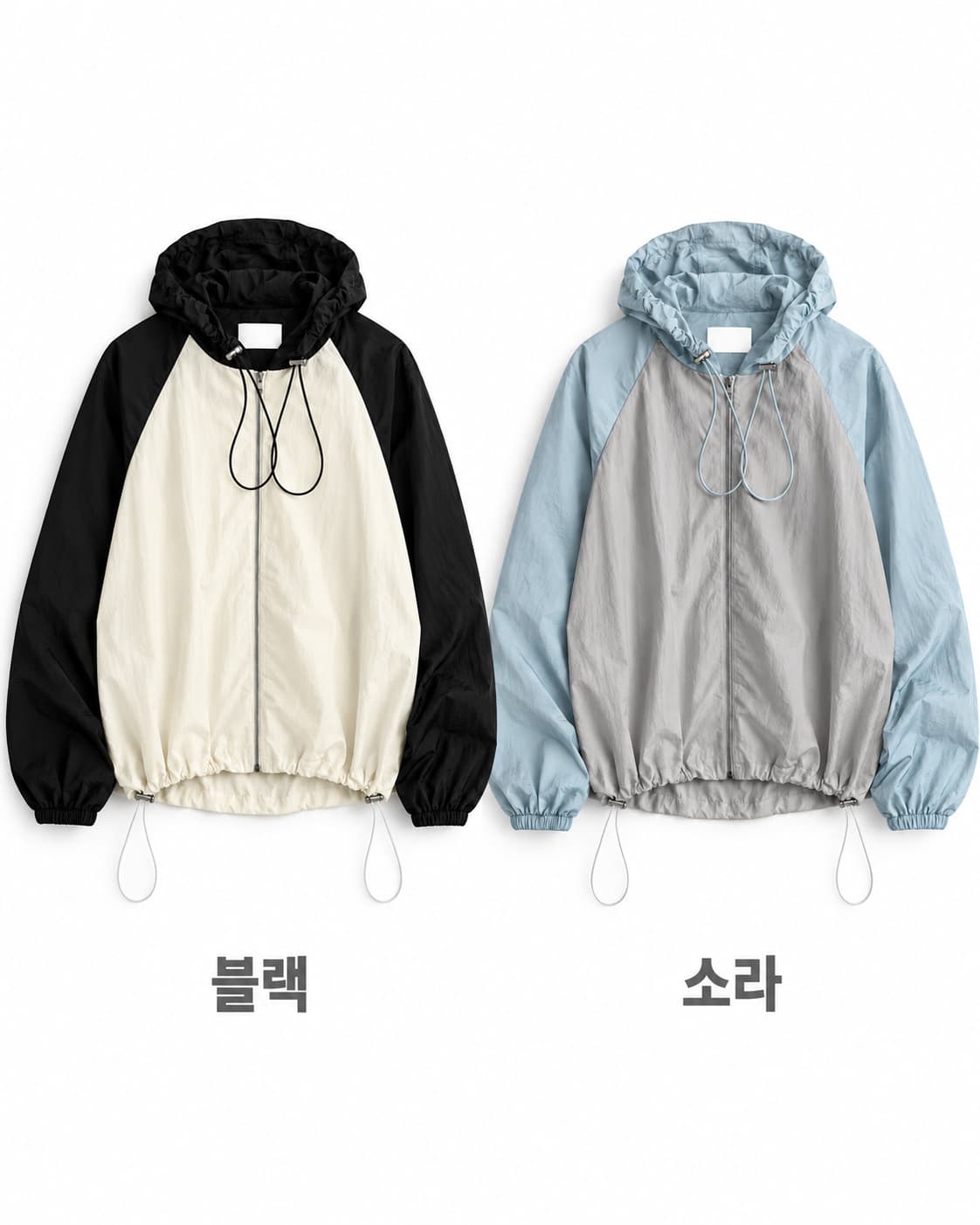 미니멀리스트 프레시 드로우 스트링 컬러 긴팔 경량 재킷 5