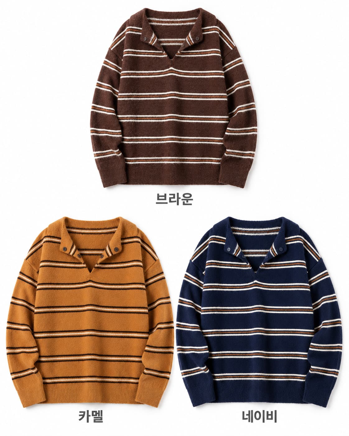 메이플 배색 루즈핏 스트라이프 포근니트 6