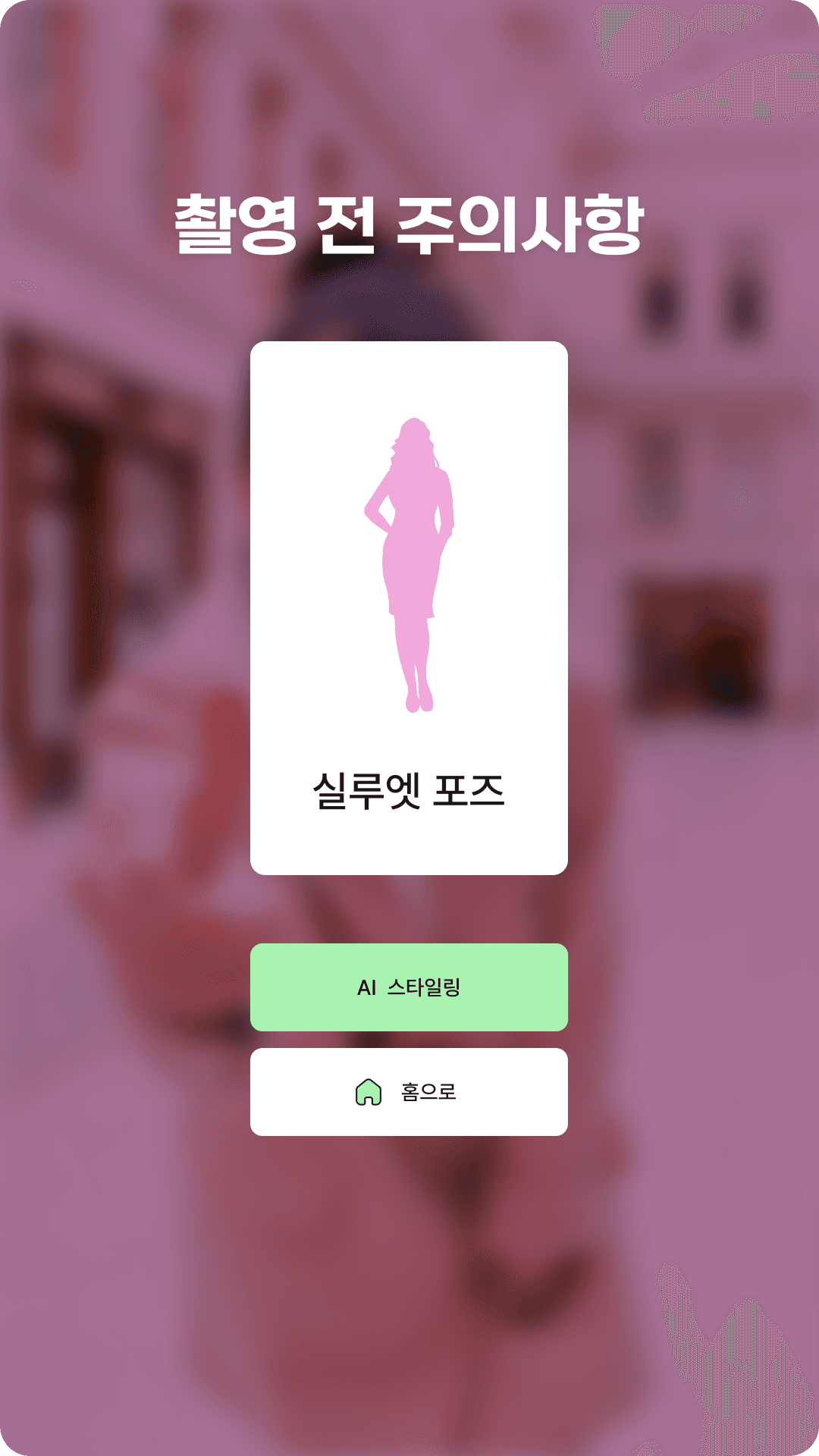 슬라이드 이미지 2