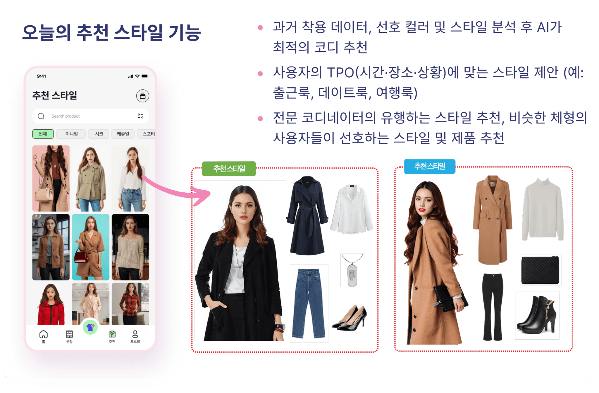 MetaBank3D 문의 페이지 4